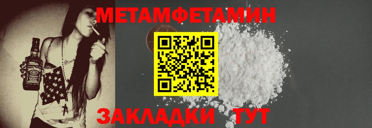 Amphetamine 97%  АМФЕТАМИН  Амфетамин  Вход с VPN  Губкинский 