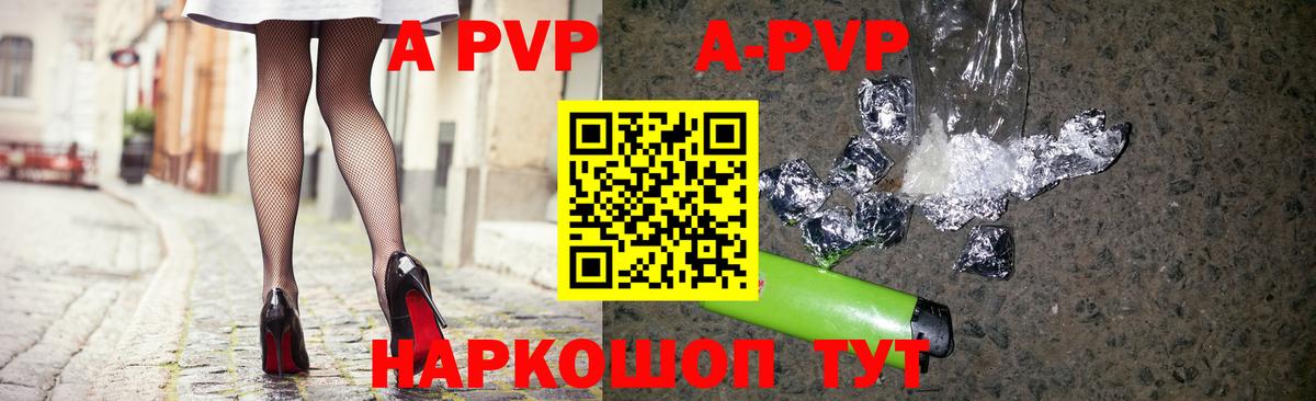 Alpha-PVP крисы CK  Вход с VPN  Альфа ПВП  A-PVP VHQ  Губкинский 