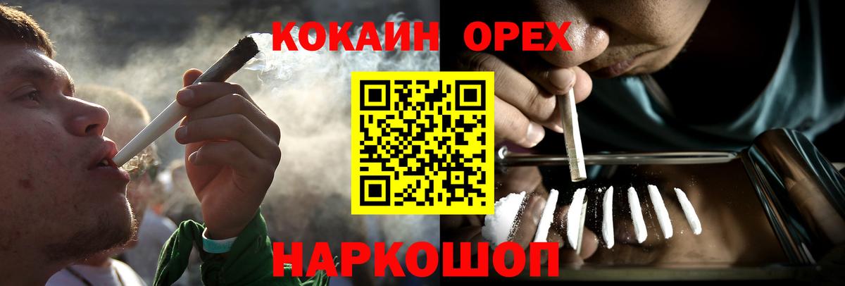 Cocaine  Кокаин 97%  Губкинский  Вход с VPN  Cocaine 99% 