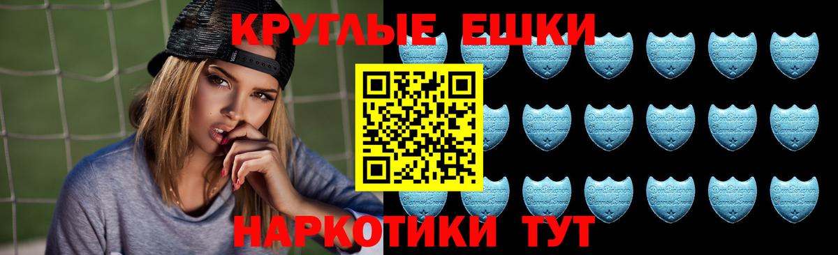 Губкинский  hydra ссылки  Экстази mix  Вход с VPN  ЭКСТАЗИ 280мг 