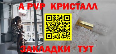 гидра Мариинск