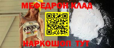 СК Малгобек
