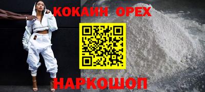 гидра Мариинск