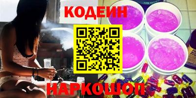 гидра Мариинск