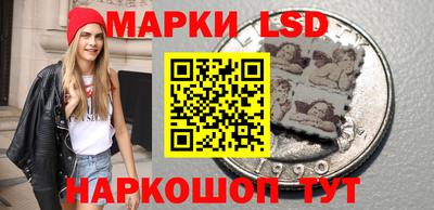 гидра Мариинск
