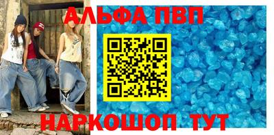 гидра Мариинск