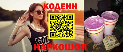 гидра Мариинск