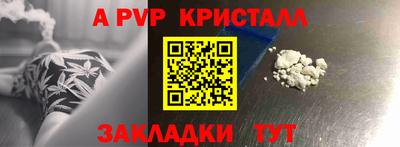 гидра Мариинск