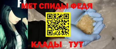 гидра Мариинск