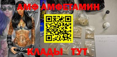 гидра Мариинск