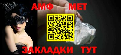 гидра Мариинск