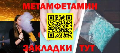 гидра Мариинск