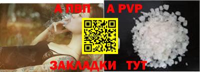 a pvp Малоярославец