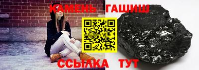 гидра Мариинск