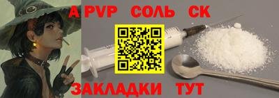 a pvp Малоярославец