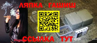 СК Малгобек