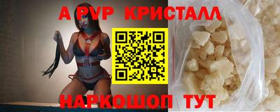 a pvp Малоярославец