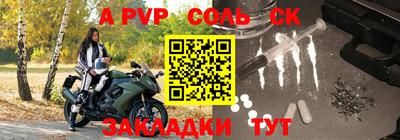 a pvp Малоярославец