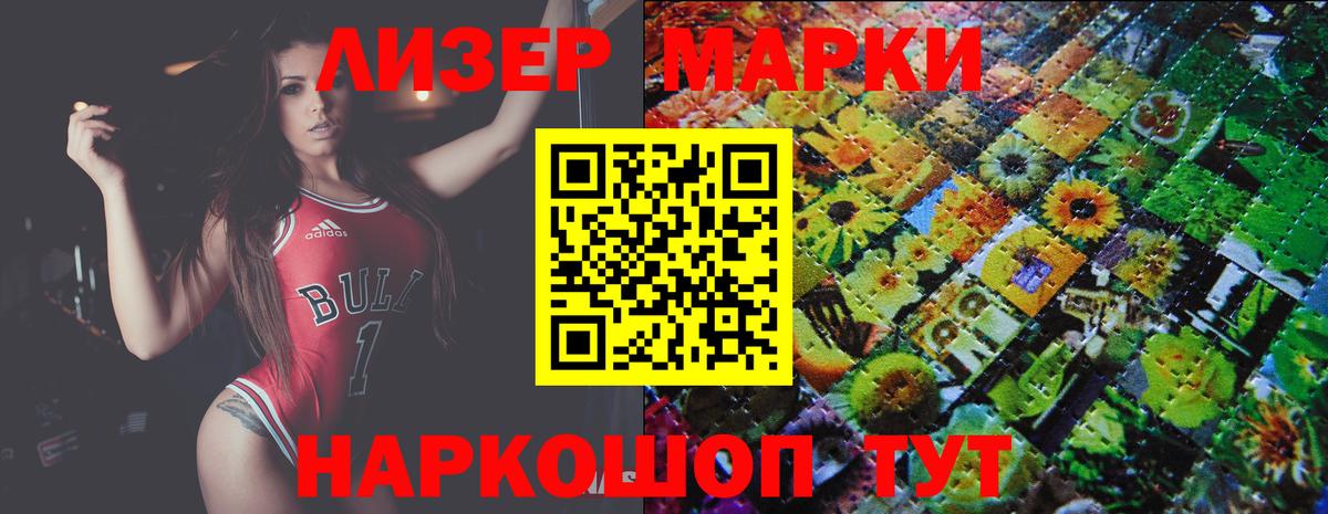 Лсд 25 экстази кислота Губкинский