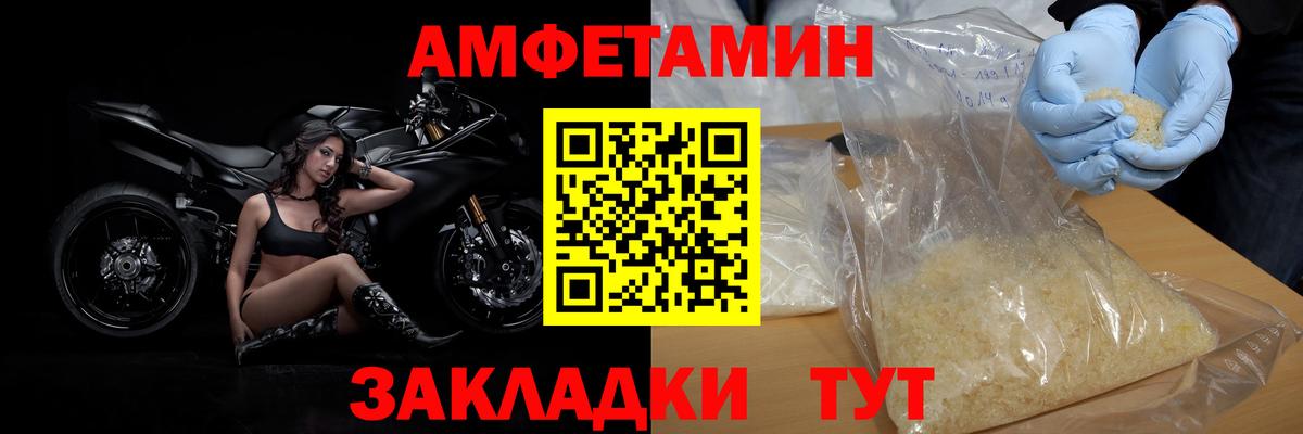 Губкинский  Метамфетамин витя  Первитин  Вход с VPN 