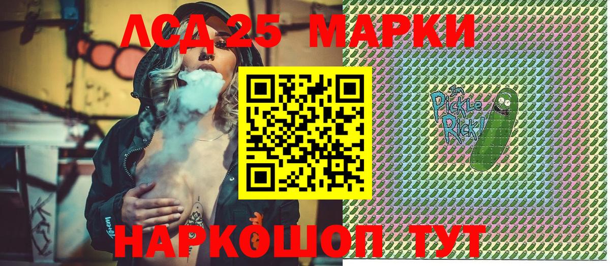 Марки NBOMe 1500мкг  Вход с VPN  Губкинский 