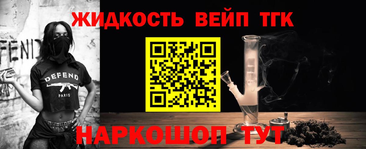 Губкинский  ТГК Wax  Вход с VPN  ТГК гашишное масло 