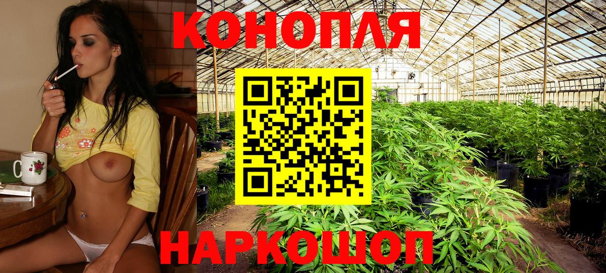 Канабис THC 21% Губкинский