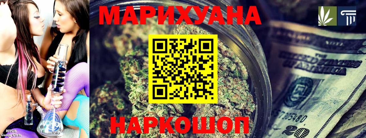 МАРИХУАНА семена  Вход с VPN  Губкинский  Бошки марихуана Amnesia  Бошки Шишки гибрид  Шишки марихуана сатива 